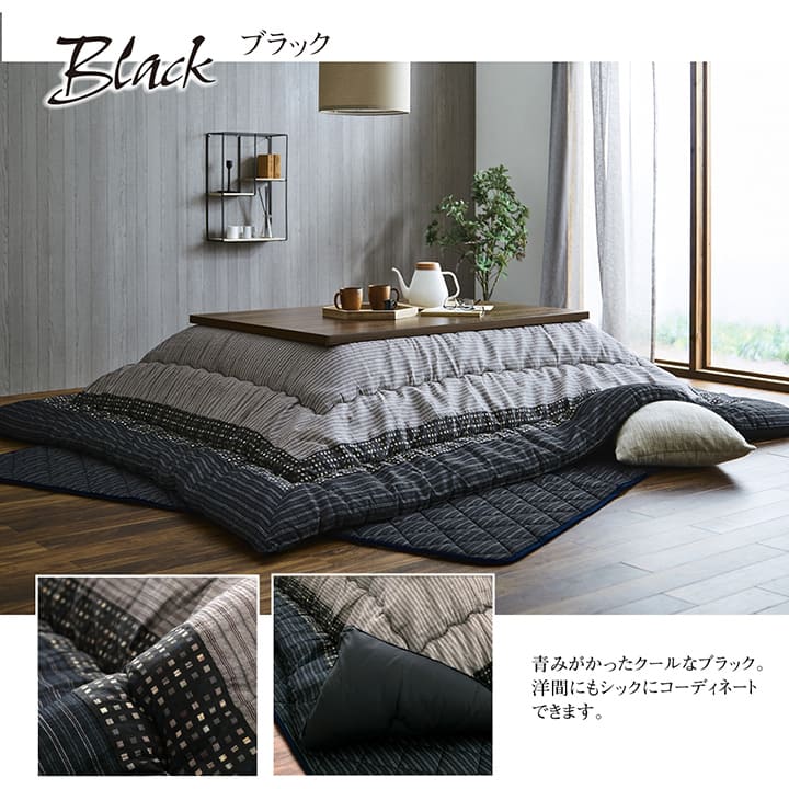 イケヒコ しじら こたつ厚掛け布団単品 「ゆかり」 ブラック 約205×345cm 和風 ブラック 5104779【代引き不可】【北海道沖縄離島は配送不可】-お取り寄せ品-|パソコンパーツのアプライド