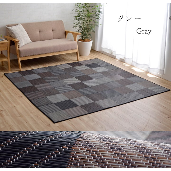 イケヒコ ラグ 純国産 国産 日本製 い草 抗菌防臭 自然素材 モダン 「DXカラフルブロック」 グレー 約191×250cm モダン グレー 1711530【代引き不可】【北海道沖縄離島は配送不可】-お取り寄せ品-