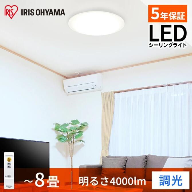 【新品・未使用】シャープ　住宅設備用LEDシーリングライト[DL-AC305V] 楽天市場】シャープ 住宅設備用LEDシーリングライト 〜8畳[DL