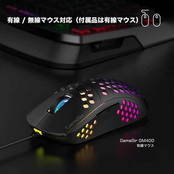 Applied Rakuten Gamesir ゲームサーゲーミングキーボード Amp