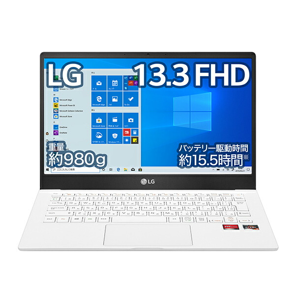超美品 楽天市場 Lg Ultrapc 13 3型 Ryzen 3 メモリ 4gb Ssd Nvme 256gb Amd Radeon グラフィックス Windows 10 Home 64bit White ノートパソコン Lg Gram 13u70p Gr31j パソコンパーツのアプライド 安い購入 Tadawul Ly
