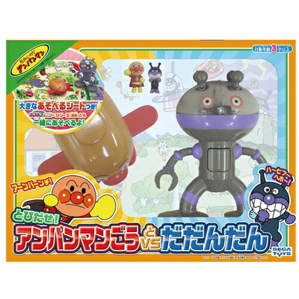 楽天市場】アンパンマン 限定 だだんだん エプロン 大人用