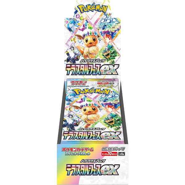 ◆オルタージェネシス　BOX◆新品未開封（シュリンク付き）　ポケモンカードゲーム ポケモン ポケモンカードゲームサン&ムーン 拡張パック オルター