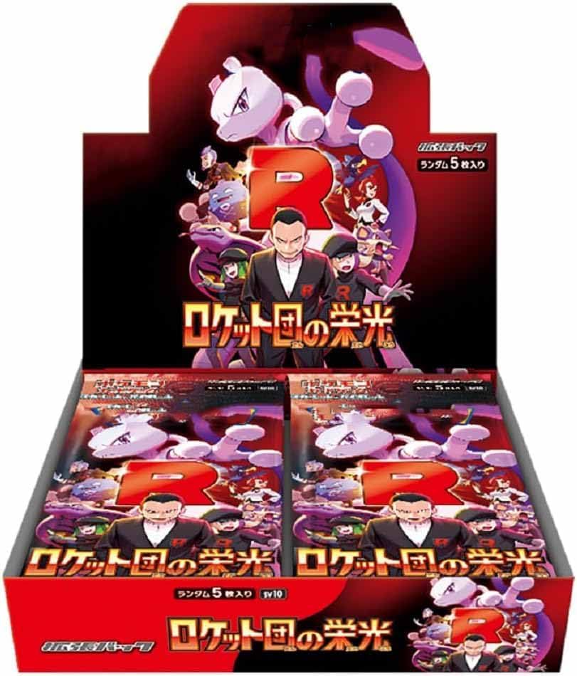 ポケモンカードゲーム ロケット団の栄光 30パック入りシュリンク付 楽天市場】シュリンクつき ポケモンカードゲーム ポケカ