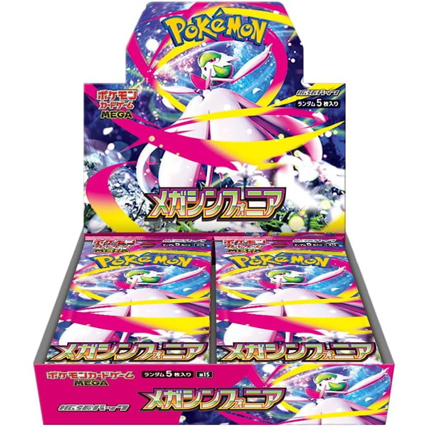 新品未開封　ナンジャモ プレミアムトーナメントコレクション　2個セット 楽天市場】【4BOXセット】ポケモンカード ナンジャモ プレミアム