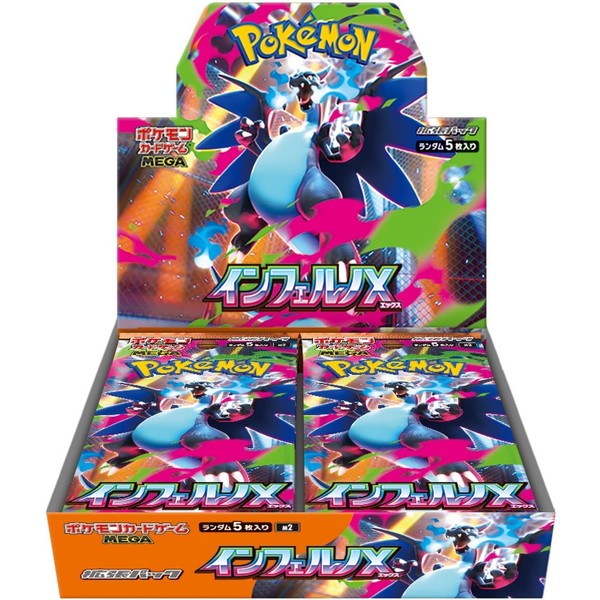 楽天市場】【4BOXセット】ポケモンカード ナンジャモ プレミアム