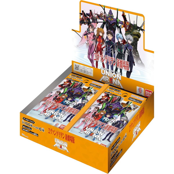 ユニオンアリーナ　ブースターパック　アークナイツ　カートン Amazon.co.jp: UNION ARENA ユニオンアリーナ ブースターパック