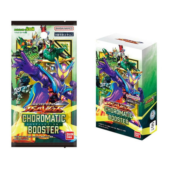 仮面ライダーバトル ガンバレジェンズ クロマティックブースター (BOX) バンダイ 仮面ライダーバトル ガンバレジェンズ クロマティック