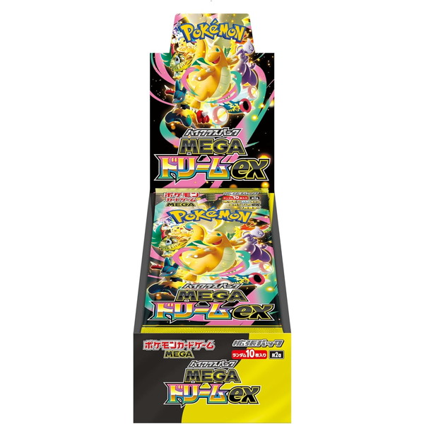 【新品未開封品 ボックス販売 1ボックス10パック 未開封シュリンク付き】【代引き不可】ポケモンカードゲーム MEGA ハイクラスパック MEGAドリームex BOX ポケットモンスター Pokemon 4521329431925x10 4
