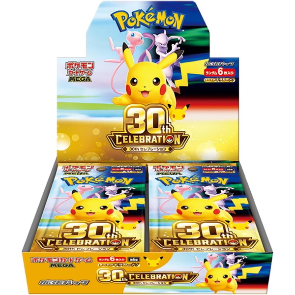 【新品未開封品 ボックス販売 1ボックス20パック 未開封シュリンク付き】【代引き不可】ポケモンカードゲーム MEGA 拡張パック 30th CELEBRATION BOX 30thセレブレーション おもちゃ ポケカ 45213294624