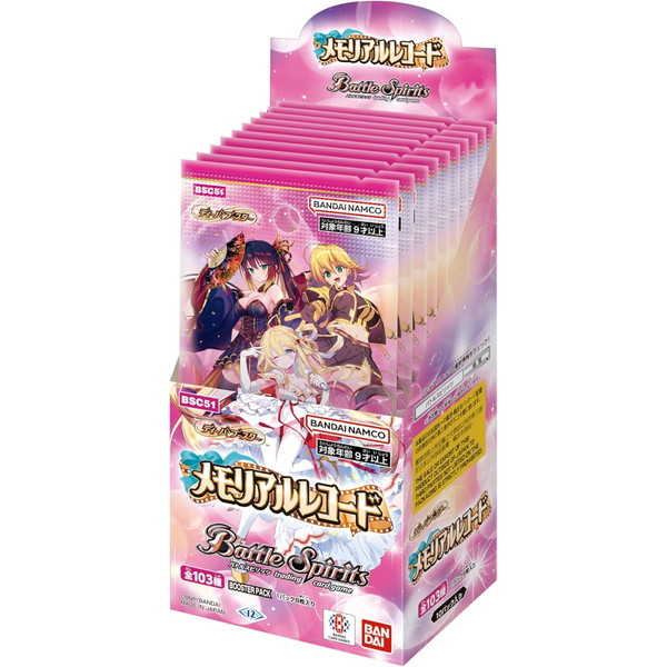 楽天市場】【新品未開封】バトルスピリッツ チャンピオンシップ2013 聖