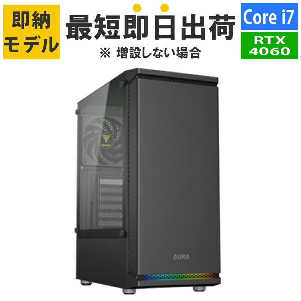 【楽天市場】【RTX4060Ti】【最短即日出荷】ゲーミングPC Corei7 12700F/メモリ:16GB/SSD:1TB  Gen3x4/650W/GeForce RTX4060Ti Barikata Katamen-432858 BTOパソコン ゲーミングデスクトップパソコン  新品 7777-Katamen432858-soku : パソコン ...