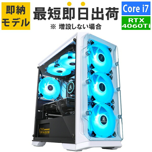デスクトップパソコン 値下げしました 8196-519-