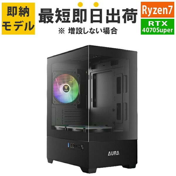 i5搭載★激安ゲーミングPCセット14 MSI エムエスアイ ゲーミングPC MAG Infinite S3 14NUC7-2084JP