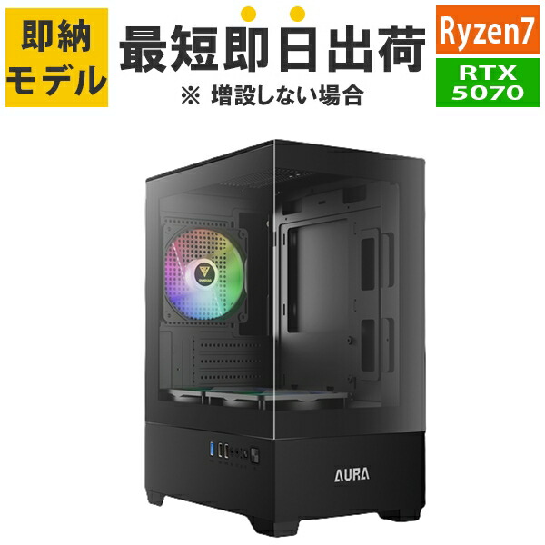 楽天市場】【RTX5070】【最短即日出荷】ゲーミングPC Ryzen7