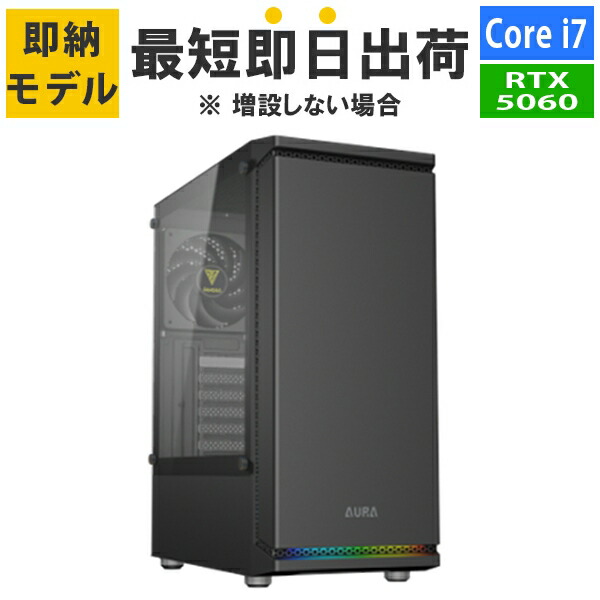 kenkenRTX4070Ti搭載ゲーミングPCフルセット✨新品ケース✨④ 超ド級ケースに最上位パーツを詰め込んだゲーミングPC「ZEFT