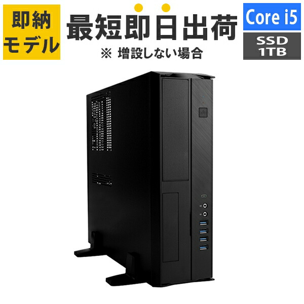 楽天市場】デスクトップPC Core i5-14400/メモリ:8GB/SSD:500GB