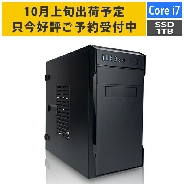 デスクトップパソコン i5 Windows10 デスクトップ