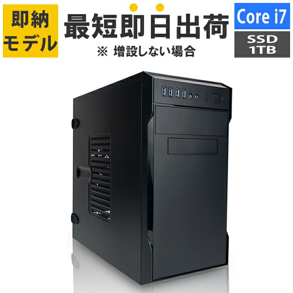 クリマンジュウ3 【 SSD搭載】デスクトップPC G-GEAR 三日月隊&玄人志向モデル - TSUKUMO eX.computer
