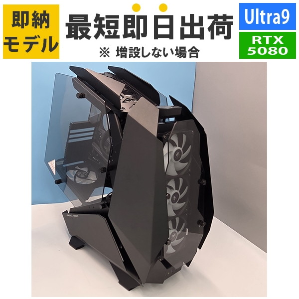 【RTX5080】【最短即日出荷】【黒帝】 ゲーミングPC Core Ultra 9 285K/メモリ:32GB RGB/SSD:NVMe 2TB Gen4/1000W/GeForce RTX508016GB Barikata RAIZAN-446560 BTOパソコン ゲーミングデスクトップパソコン 新品 7777-RAIZAN446560 soku
