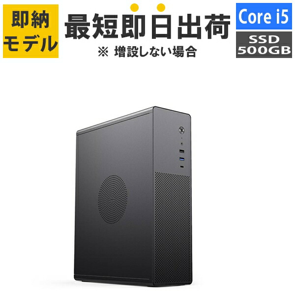 【最短即日出荷】デスクトップPC Core i5 14400/メモリ:16GB/SSD:500GB NVMe/300W Barikata ROGRESS-448416 BTOパソコン デスクトップパソコン 新品 7777-P'ROGRESS448416 soku｜パソコンパーツのアプライド