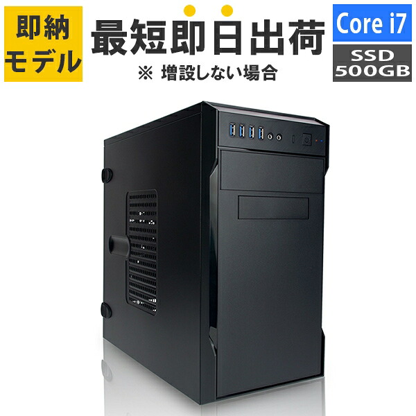 【最短即日出荷】デスクトップPC Core i7 14700/メモリ:16GB/SSD:500GB NVMe/750W Barikata Barikata-446827 BTOパソコン デスクトップパソコン 新品 Barikata-446827