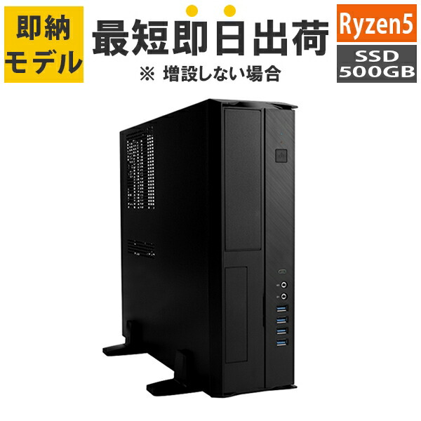 【最短即日積みだし】学習机とっ始めマイコン Ryzen5 7600/記憶装置:16GB/SSD:500GB NVMe/300W Barikata Barikata-446828 BTOマイコン 学習机とっ始めマイコン 新品 Barikata-446828 soku