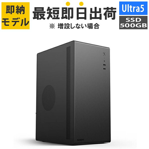 【最短即日出荷】デスクトップPC Core Ultra5 225/メモリ:16GB/SSD:500GB NVMe/650W Barikata ROGRESS-448628 BTOパソコン デスクトップパソコン 新品 7777-P'ROGRESS448628｜パソコンパーツのアプライド