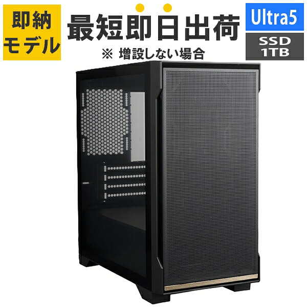 【最短即日出荷】ゲーミングPC Core Ultra5 250K PLUS/メモリ:32GB/SSD:1TB NVMe/750W/intelGraphics Barikata ROGRESS-450039 BTOパソコン ゲーミングデスクトップパソコン 新品 ROGRESS-450039|パソコンパーツのアプライド