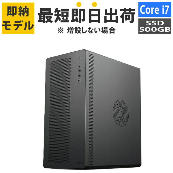 【最短即日さし出し】事務机とっ始めパソコン Core i7-14700/記憶装置:16GB/SSD:500GB NVMe/550W Barikata ROGRESS-450770 BTOマイコン 事務机とっ始めマイコン 新品 7777-P\u0027ROGRESS450770