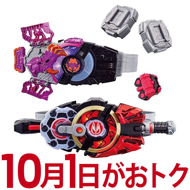 バンダイ BANDAI 仮面ライダーギーツ 変身ベルト DXデザイアドライバー&ゾンビレイズバックル&レイズバックルホルダー 対象年齢:3歳以上 4549660825913