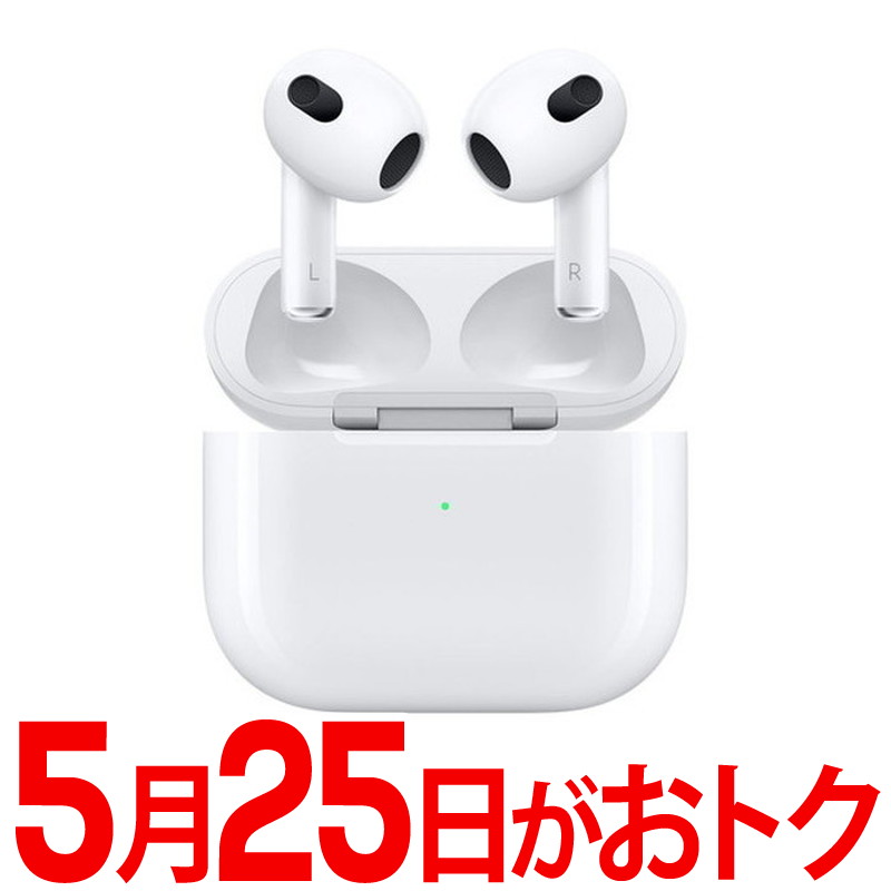 新作送料無料 Apple アップル AirPods 第3世代 Lightning充電ケース