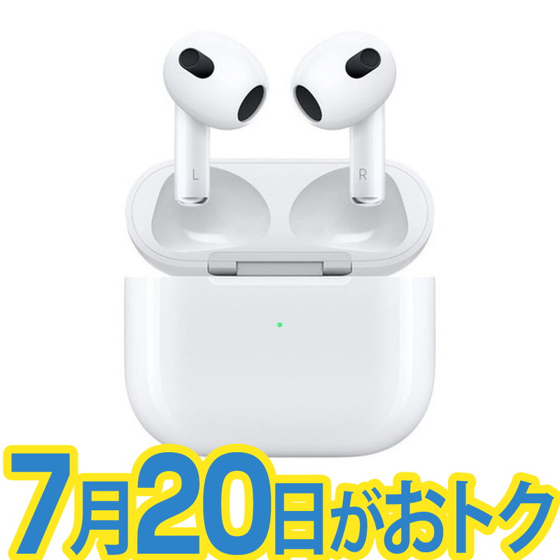 ボトムを作り続け40年 Apple AirPods MPNY3J/A 第3世代 イヤホン 未