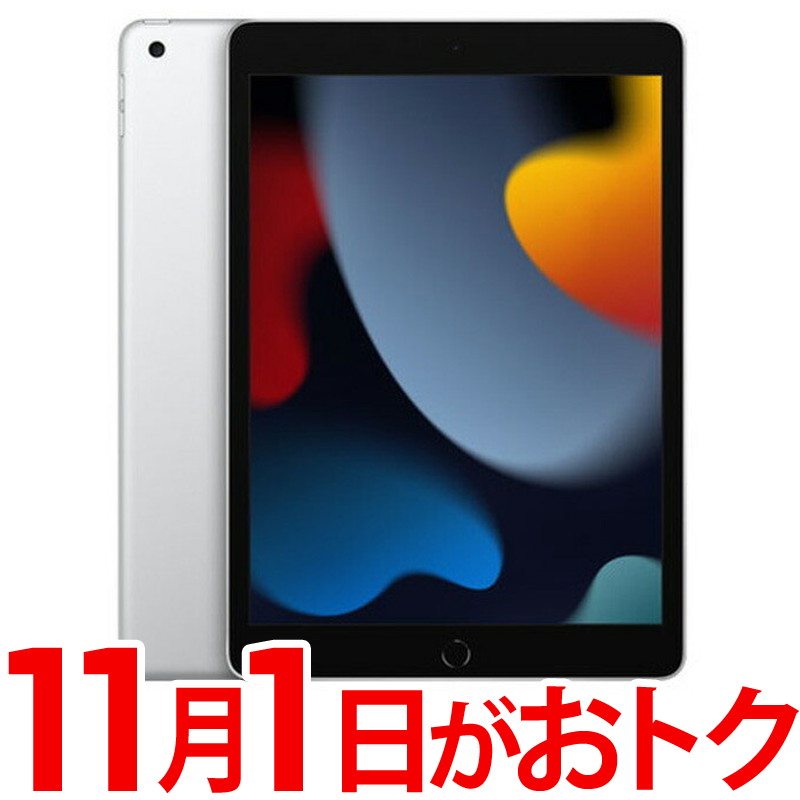 楽天市場】【最大1,800円OFFクーポン☆11月1日☆店内全品対象】【新品