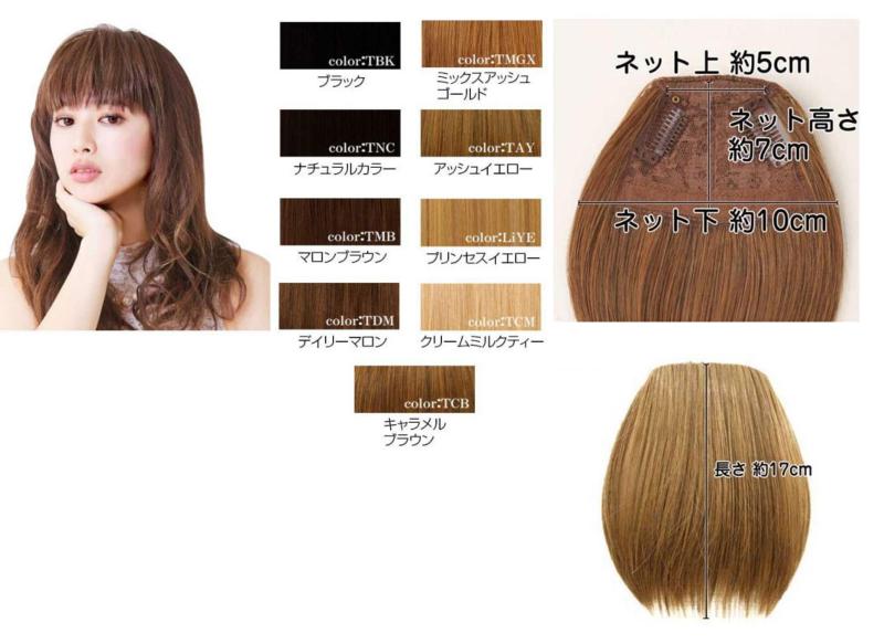 プリシラ 前髪ウィッグ ぱっつんシャギーちゃん Fx 06 耐熱 Tbk ブラック Bnbadministraties Nl