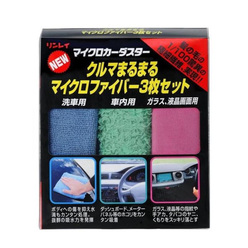 ケース販売 個単位 リンレイ Rinrei 洗車クロス マイクロカーダスター クルマまるまるマイクロファイバー3枚セット Rentmy1 Com