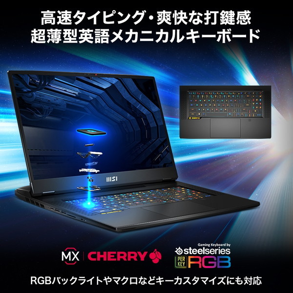 Titan-GT77HX-13VI-1003JP
