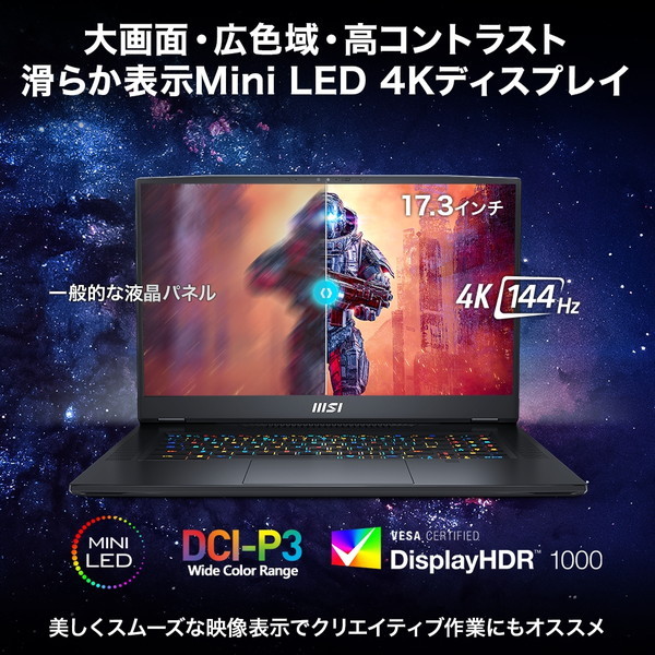 Titan-GT77HX-13VI-1003JP