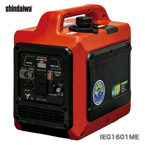 発動機・発生機 新ダイワ IEG1601ME 【とり止める不可・北海道沖縄離島送りとどける不可】 0057-4993005019428-ds 4993005019428-ds