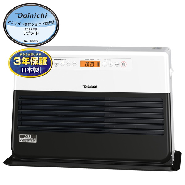 楽天市場】【完売20251126】ダイニチ Dainichi 石油ファンヒーター FZ