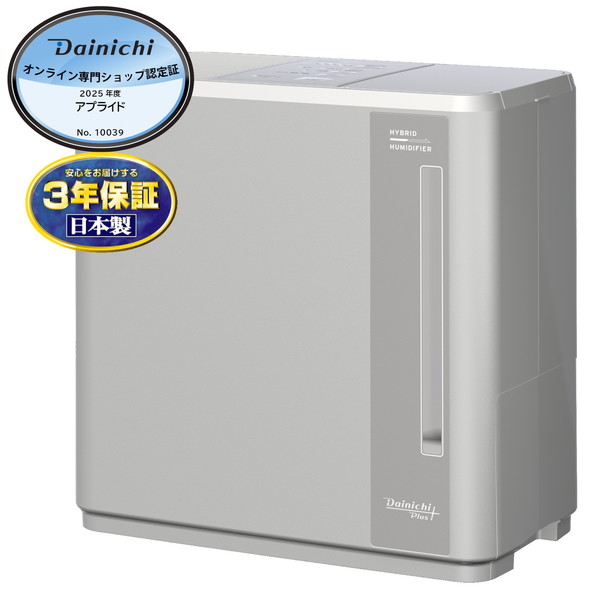 ダイニチ ハイブリッド式加湿器 HD-C700H(H) マットグレー 静音・安心の気化式ハイブリッド スタンダードモデル 在庫処分 【キャンセル不可・北海道沖縄離島配送不可】 -お取り寄せ- 4951272036258-ds