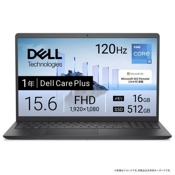 万覚え帳マイコン DELL Dell 15 DC15250 ND65-GHM3B [炭素黒いこと](Windows11 Home/Core i5 1334U/16GB/512GB/15.6 型/Office H\u0026B 2024) 【取り止める不可・北海道沖縄離島送りとどける不可】 0057-4573661274777-ds パソコン・周辺機器-パソコン
