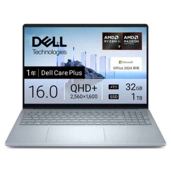 万覚え帳マイコン DELL  NCL76-FHHB(Windows 11 Home / AMD Ryzen 人工知能学 7 350 / 記憶装置32GB / SSD1結核症 / 16型/ Microsoft Office Home and Business 2024) 【取りやめる不可・北海道沖縄離島送りとどける不可】 0057-4582724749879-ds