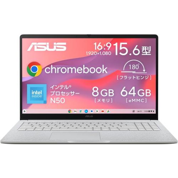万覚え帳マイコン ASUS / Chromebook クローム書き付け CX1505CTA-S70284 ピュアグレー (15.6in インテル N50 8GB 記憶装置 64GB eMMC) 【取りやめる不可・北海道沖縄離島送りとどける不可】 0057-0199291272002-ds