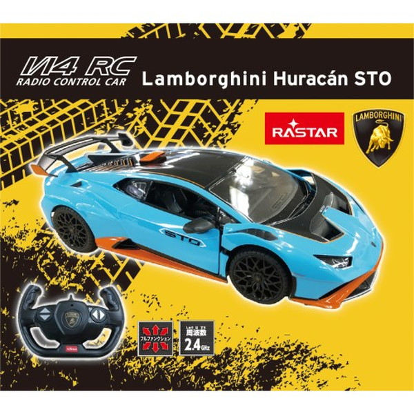 ラジコン10箱セットまとめ売り　ランボルギーニ　マクラーレン　パガーニ　アストン Amazon.co.jp: ラジコン 車 ラジコンカー RC 1/12