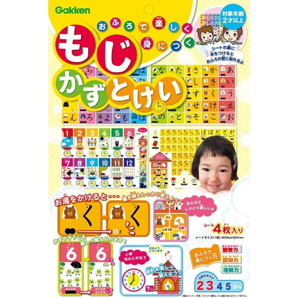 楽天市場】パウ・パトロール はじめてのひらがな・かず・ABCも