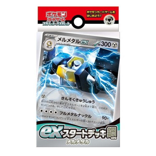 ポケモンカード 約1300枚セット 4521329345925.jpg