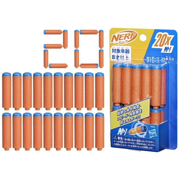 楽天市場】【 送料無料 】ナーフ弾 100弾 フォームダーツ エリート