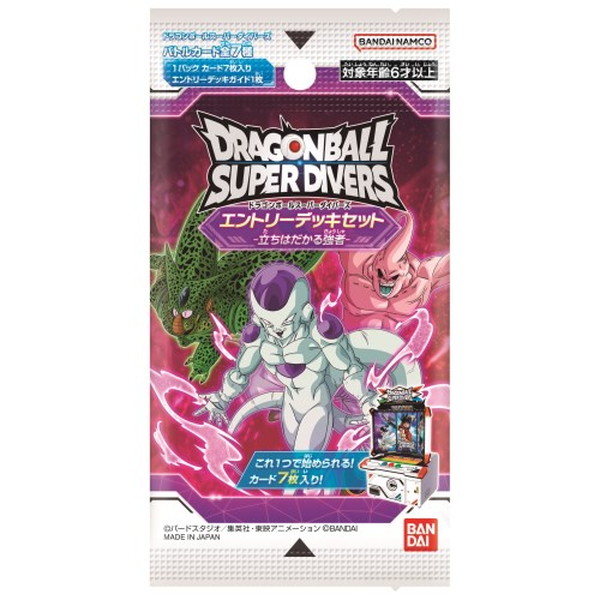 エントリーデッキセット　未開封 楽天市場】【未開封品】ドラゴンボール スーパーダイバーズ