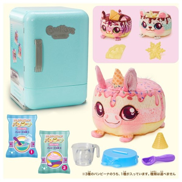 ふるふわWow！パンビーナ メルティーアイス 手作り 冷蔵庫 冷やす 冷たい ふるえて ふわふわ 匂い 香り 3種 ぬいぐるみ ハグ おもちゃ こども 子供 女の子 ままごと ごっこ 作る 6歳から -お取り寄せ-【キャンセル不可・北海道沖縄離島配送不可】 0389-4904810940685-ds